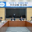 예산-62 거제인터넷방송