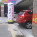 바른병원 맞은편 이미지