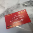 천씨씨커피개운점