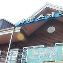 아담스레펜션 이미지