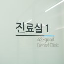 믿을신치과의원 이미지