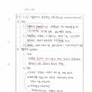 [115-1-6]생물학적 농축(Biological concentration) 이미지