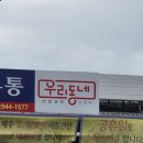 하남산단8번로 이미지