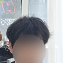 원주 남자 다운펌 잘하는 미용실 더유니크, 뜨는 옆머리 해결 후기🥹❤️