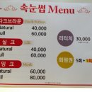 티아라네일 - 영등포구 여의대방로 383 | 티아라네일