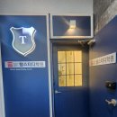 준스터디학원 이미지