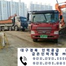 금원인력개발