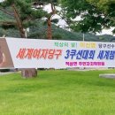 이신영 캐롬캐슬 이미지