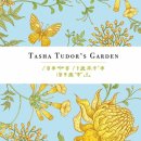 타샤의정원 이미지