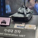 韓 K3 전차, 미군 도입 가능성? 트럼프도 놀라다 😲 심층 분석 및 전망! 이미지