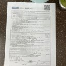아이숲연합소아청소년과의원 네이버블로그