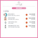 리필톡의원 이미지