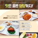 저지한의원 이미지