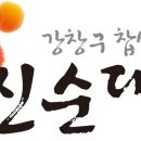 이문안로129번길 이미지