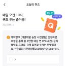 세전농장 네이버블로그