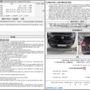 (주)프라임모터스 네이버블로그