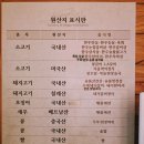 명동돼지갈비 | [명동 고기집] 입안에서 살살 녹는 수제 돼지갈비, 왕비집 명동중앙점 솔직 후기