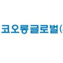 원기획광고종합공사