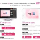 그리고썸PC 이미지