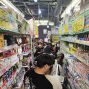 직접쓰는 일본 오사카 &amp; 교토 3박4일 여행 코스 이미지