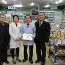 운암약국 이미지