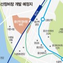 용산-324 이미지