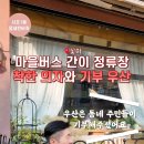 효령로 110 이미지