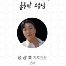 합기도 양우관 센트럴체육관 네이버블로그