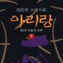 아리랑가스 - 청주시 서원구 | 아리랑가스