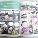 고전 읽고 논술 쓰고 이미지