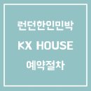 홍길동민박2 이미지