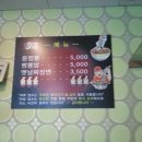 수성고등학교 Daum카페