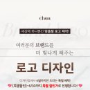 디자인츄 이미지