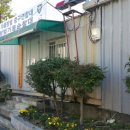 태평1동주민센터 이미지