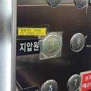 힐링약손안마원 이미지