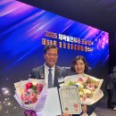 여주시장애인체육회 고광만 수석부회장, '2025 대한민국체육상 대통령표창' 수상 영예 이미지