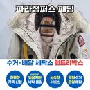 힐스테이트 명품세탁소 이미지