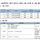 수앤탐브릿지학원