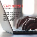 노트북수리 네이버블로그