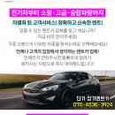 구월중앙약국 네이버블로그