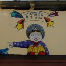 논골담길1 이미지