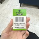 안성성모병원 | 안성성모병원 직장인건강검진 후기 국민건강보험공단 검진 예약 및 주차장