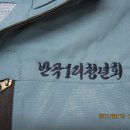 반곡1리 이미지
