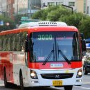 경진여객 이미지