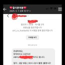 인스타로 차량대여? 디엠이 왔는데?? 이런건 사기일까요??^^ 이미지