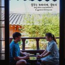 소이한옥 이미지