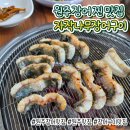 자작나무장어 | [원주 태장동 맛집] 부모님 모시고 가기 딱 좋은 자작나무장어구이 후기