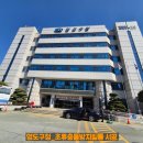 영도구청 | 부산 영도구청 조류충돌방지 필름 시공 유리창 새 충돌사고 이제 안심하세요