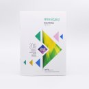 호남신학대학교 대학원 이미지