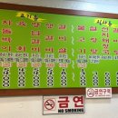 안양왕소금구이 이미지